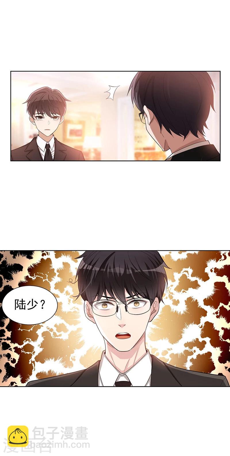第2话 哥我们会相聚的-第2话