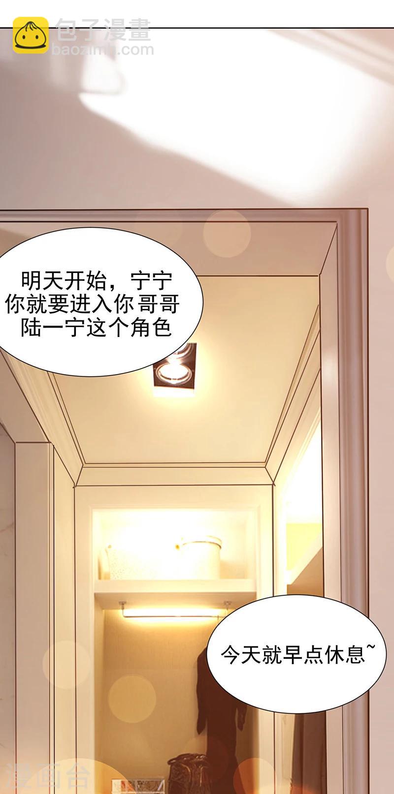 第2话 哥我们会相聚的-第2话