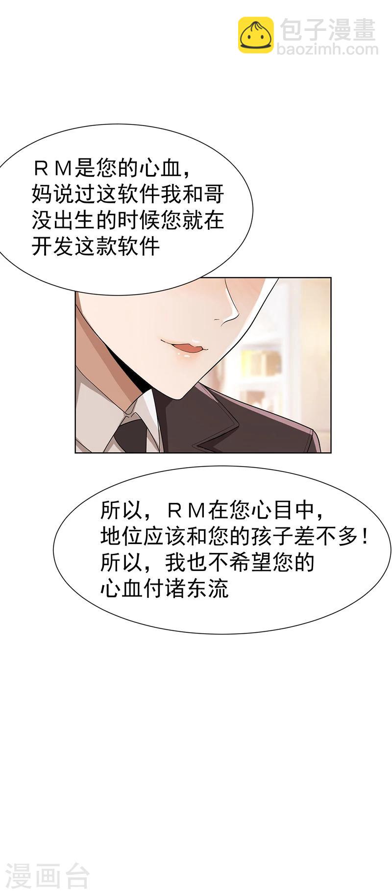 第2话 哥我们会相聚的-第2话