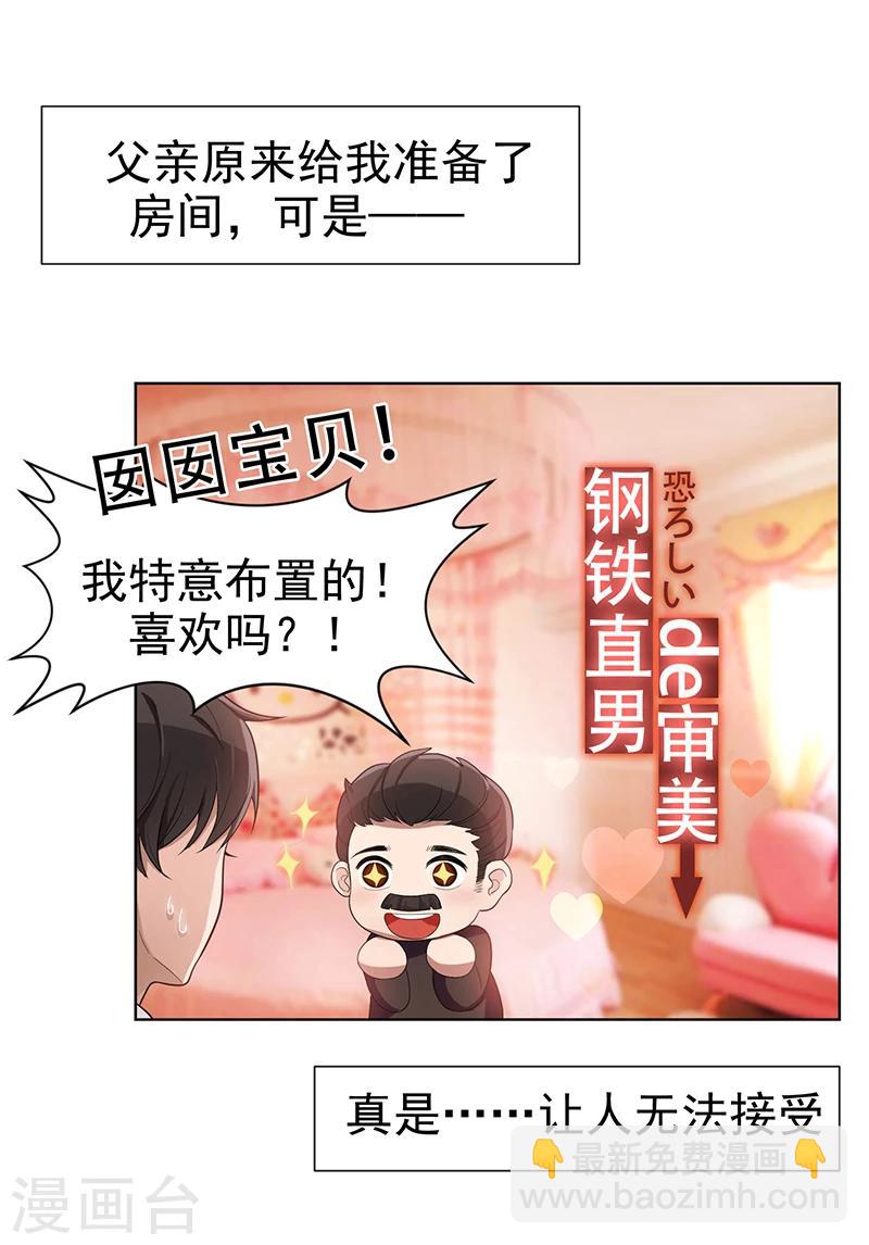 第2话 哥我们会相聚的-第2话