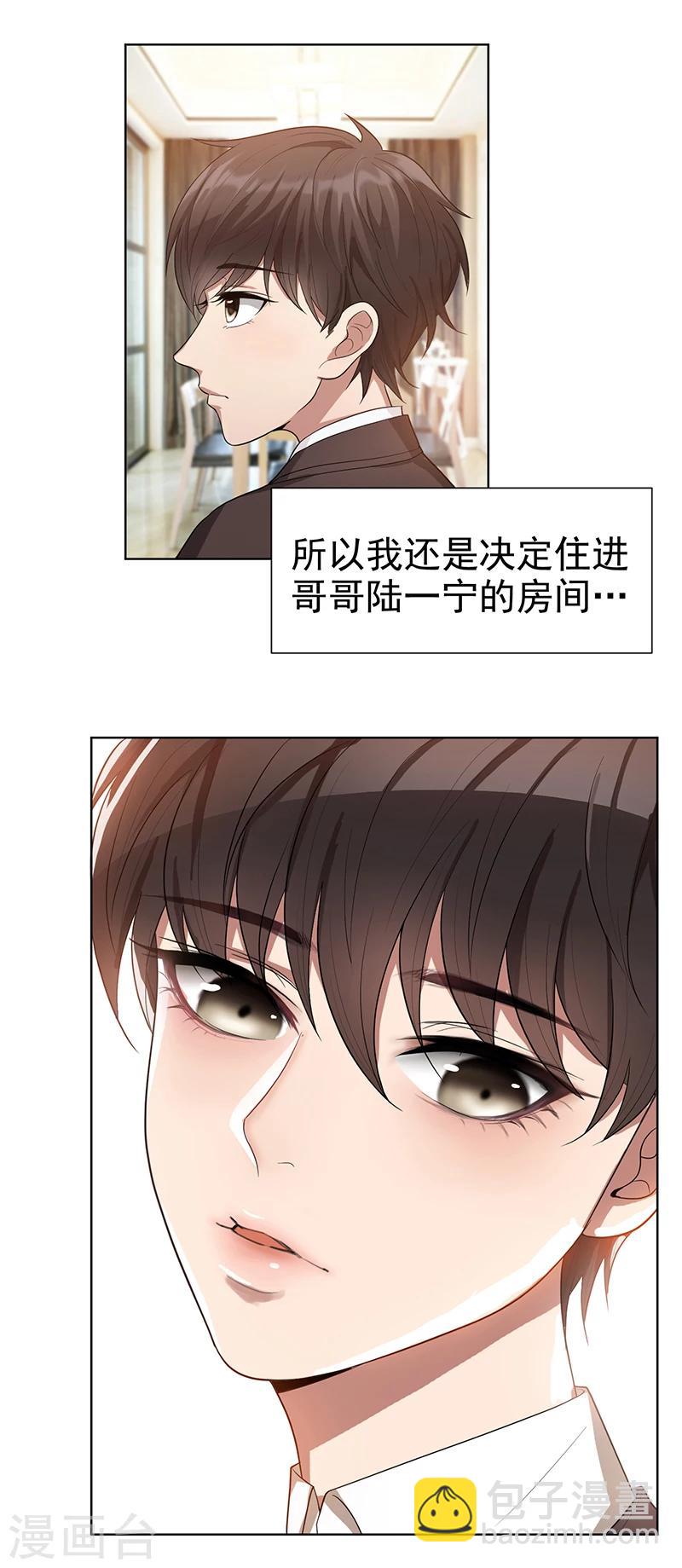 第2话 哥我们会相聚的-第2话