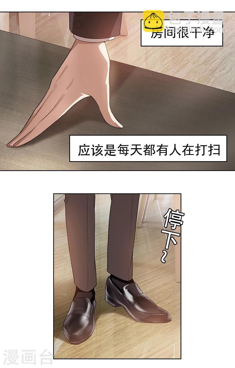 第2话 哥我们会相聚的-第2话