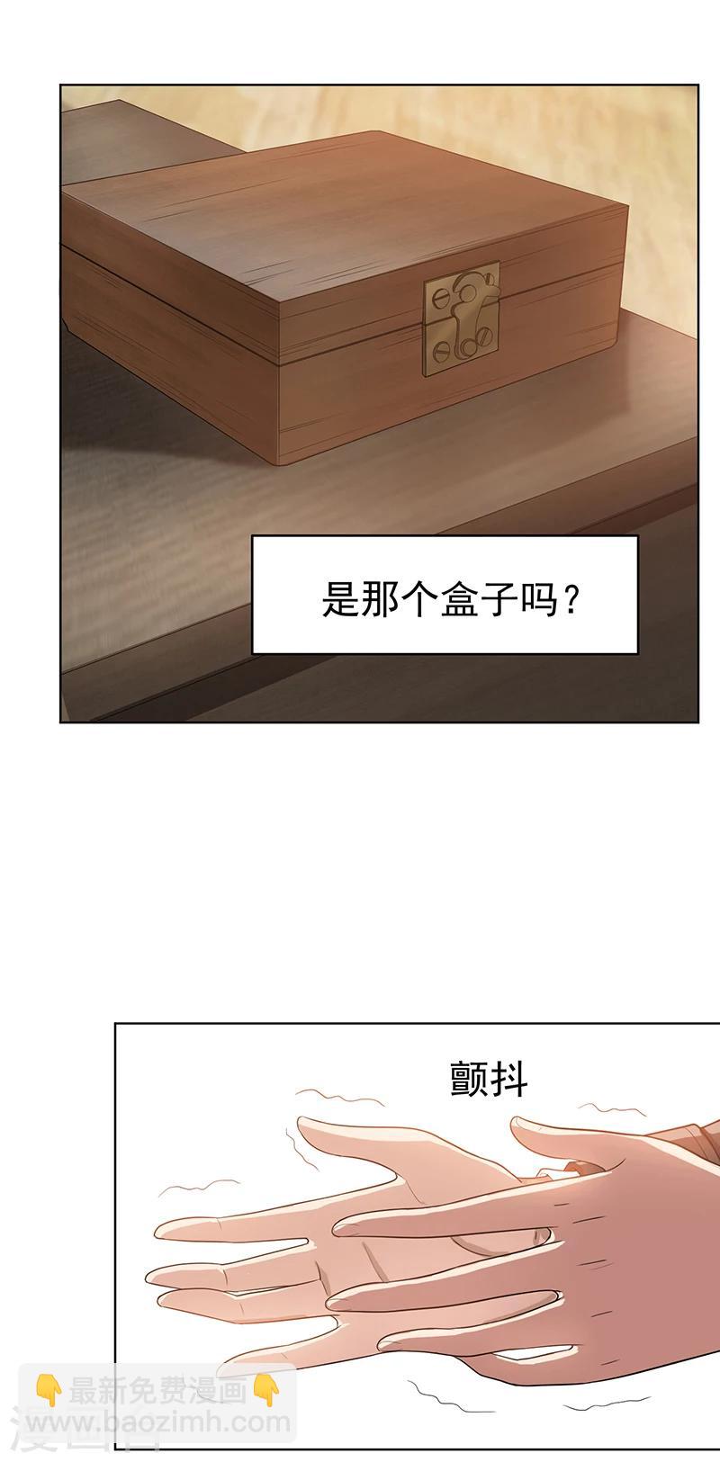 第2话 哥我们会相聚的-第2话