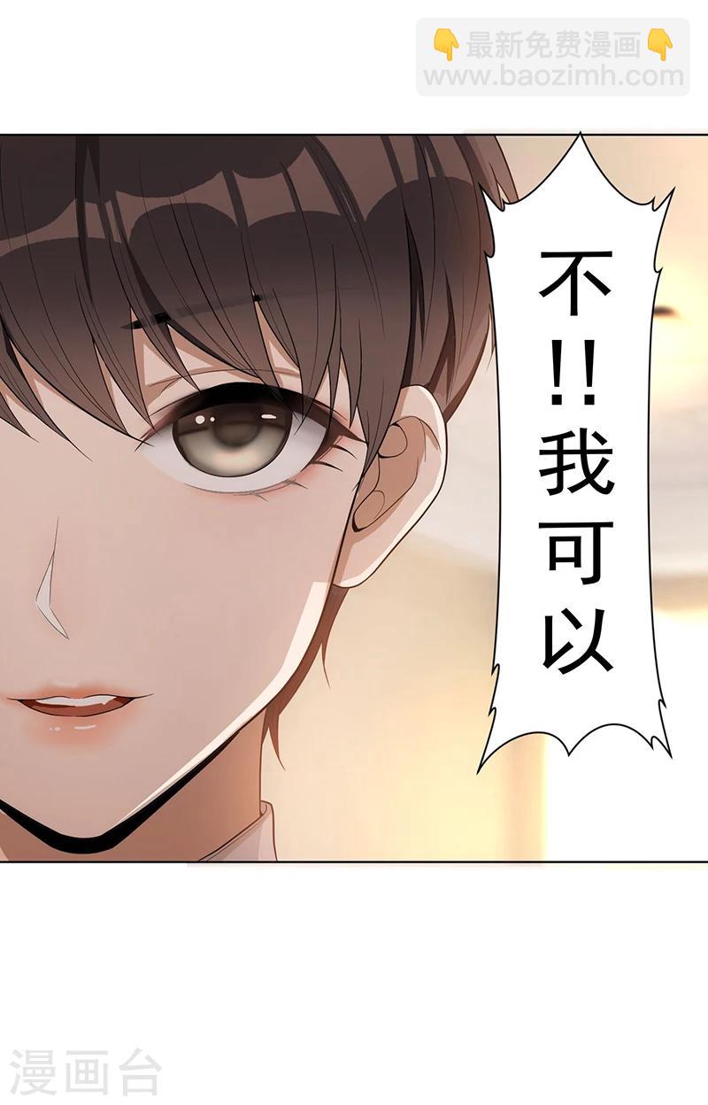 第2话 哥我们会相聚的-第2话