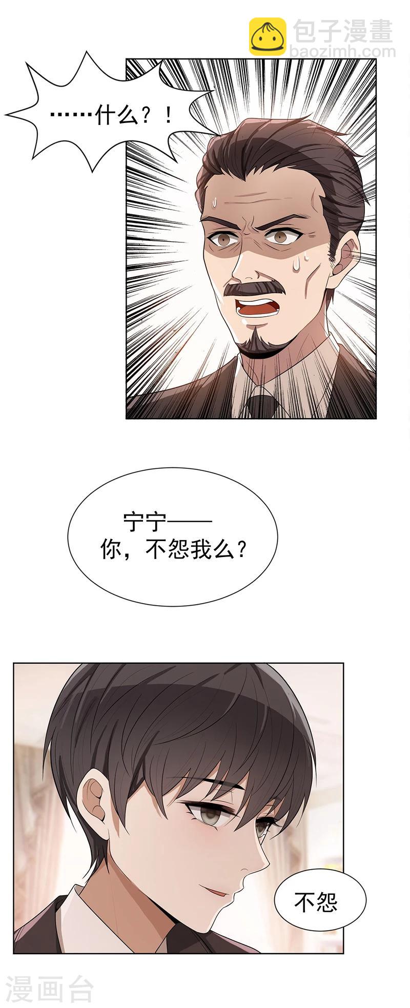 第2话 哥我们会相聚的-第2话