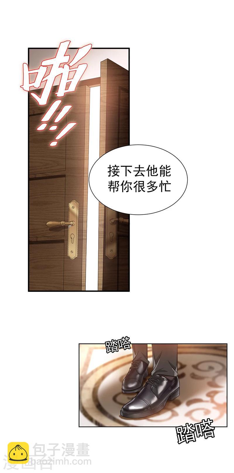 第2话 哥我们会相聚的-第2话
