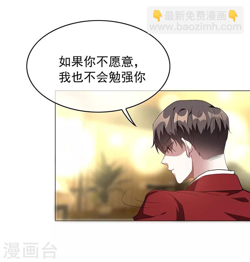第101话 欢迎回家-第102话