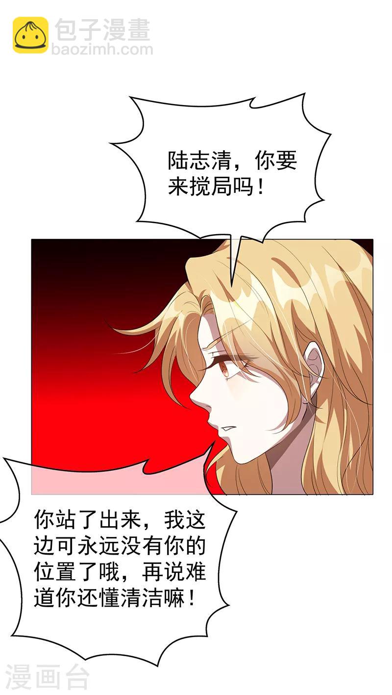 第101话 欢迎回家-第102话
