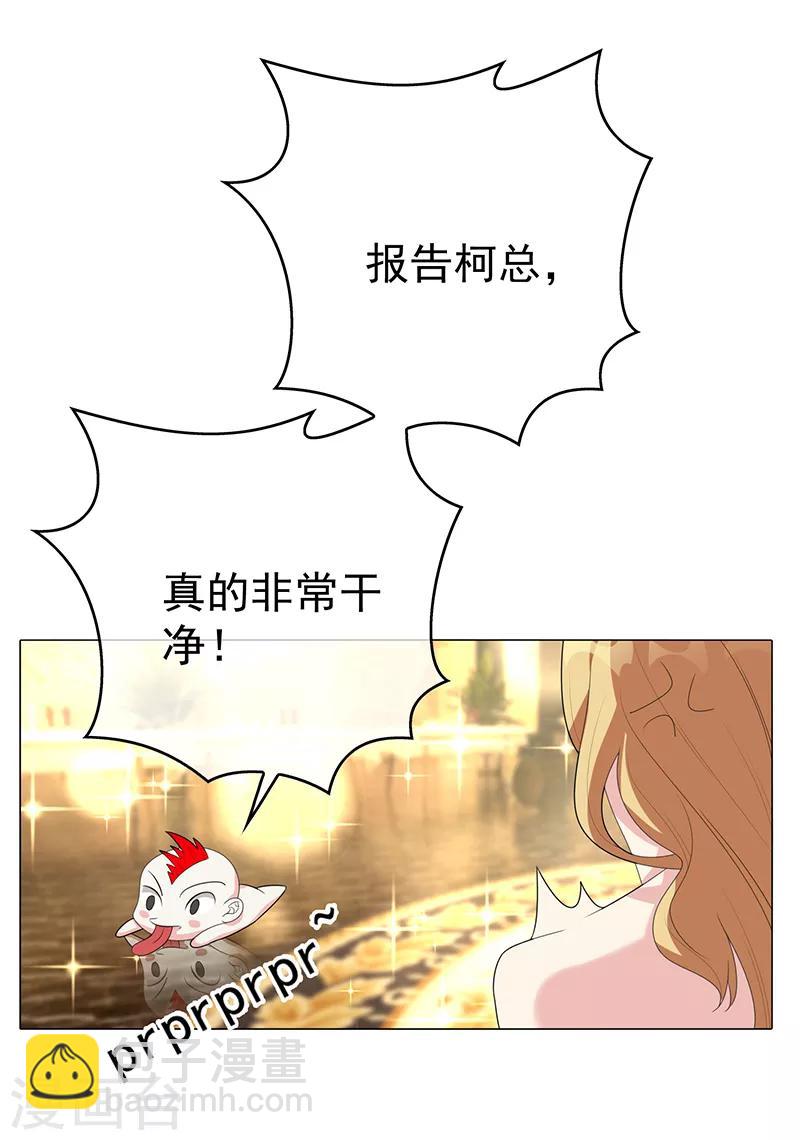 第101话 欢迎回家-第102话