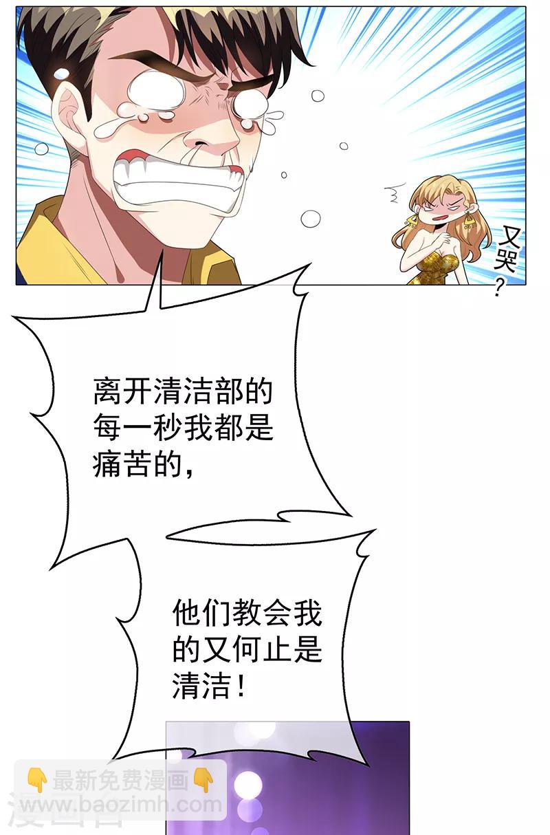 第101话 欢迎回家-第102话