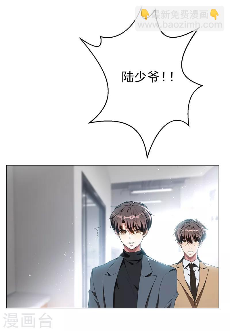 第101话 欢迎回家-第102话