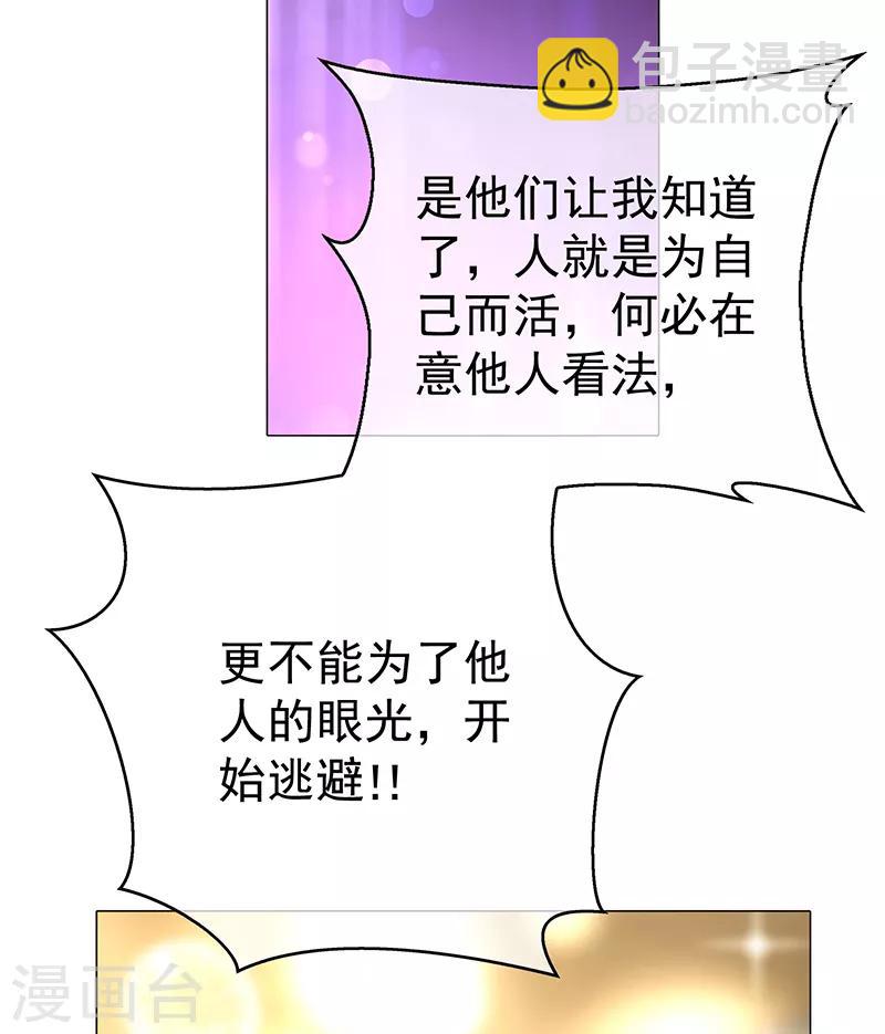 第101话 欢迎回家-第102话