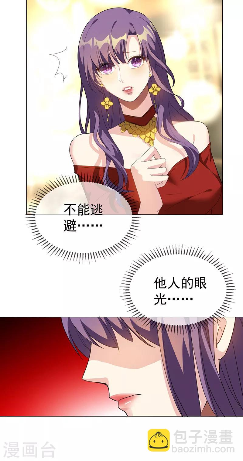 第101话 欢迎回家-第102话