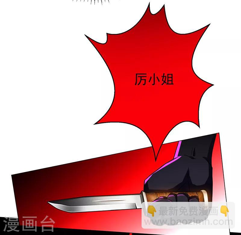 第101话 欢迎回家-第102话
