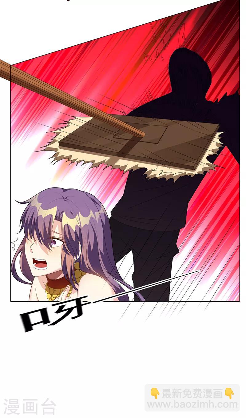 第101话 欢迎回家-第102话