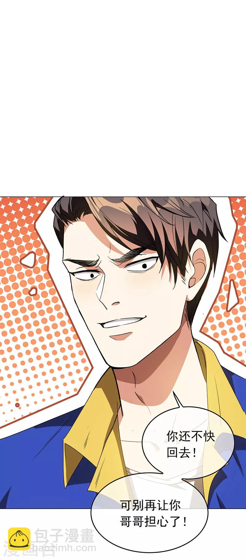 第101话 欢迎回家-第102话