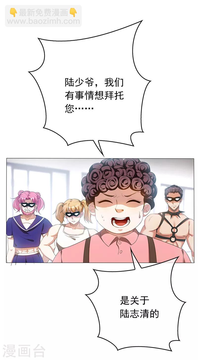 第101话 欢迎回家-第102话
