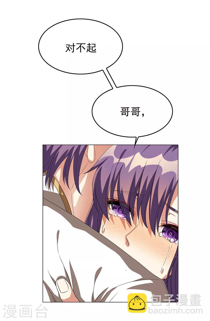 第101话 欢迎回家-第102话
