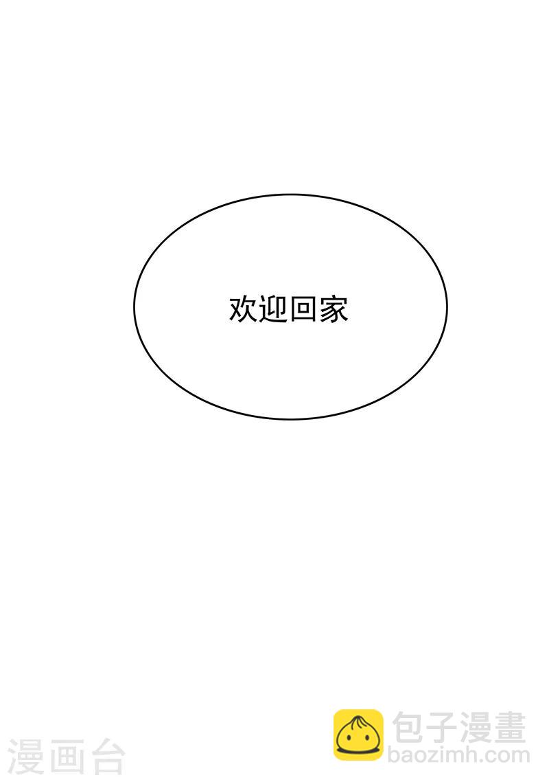 第101话 欢迎回家-第102话