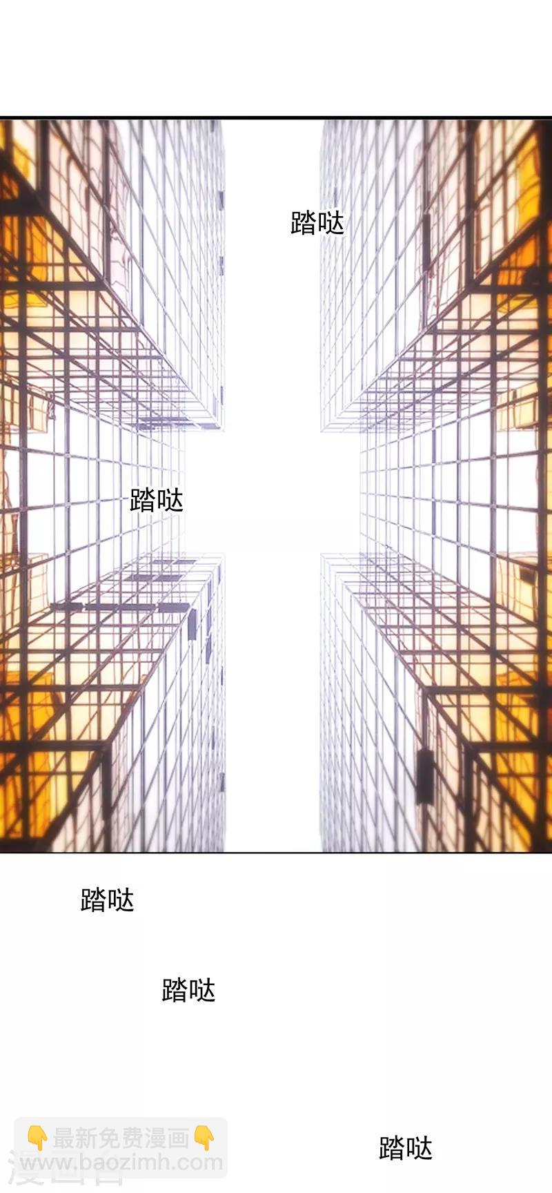 第103话 解除婚约-第104话