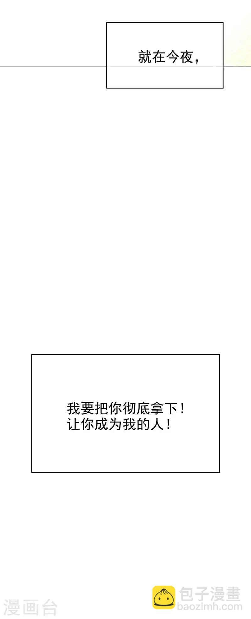 第105话 跟你在一起(1/2)-第106话
