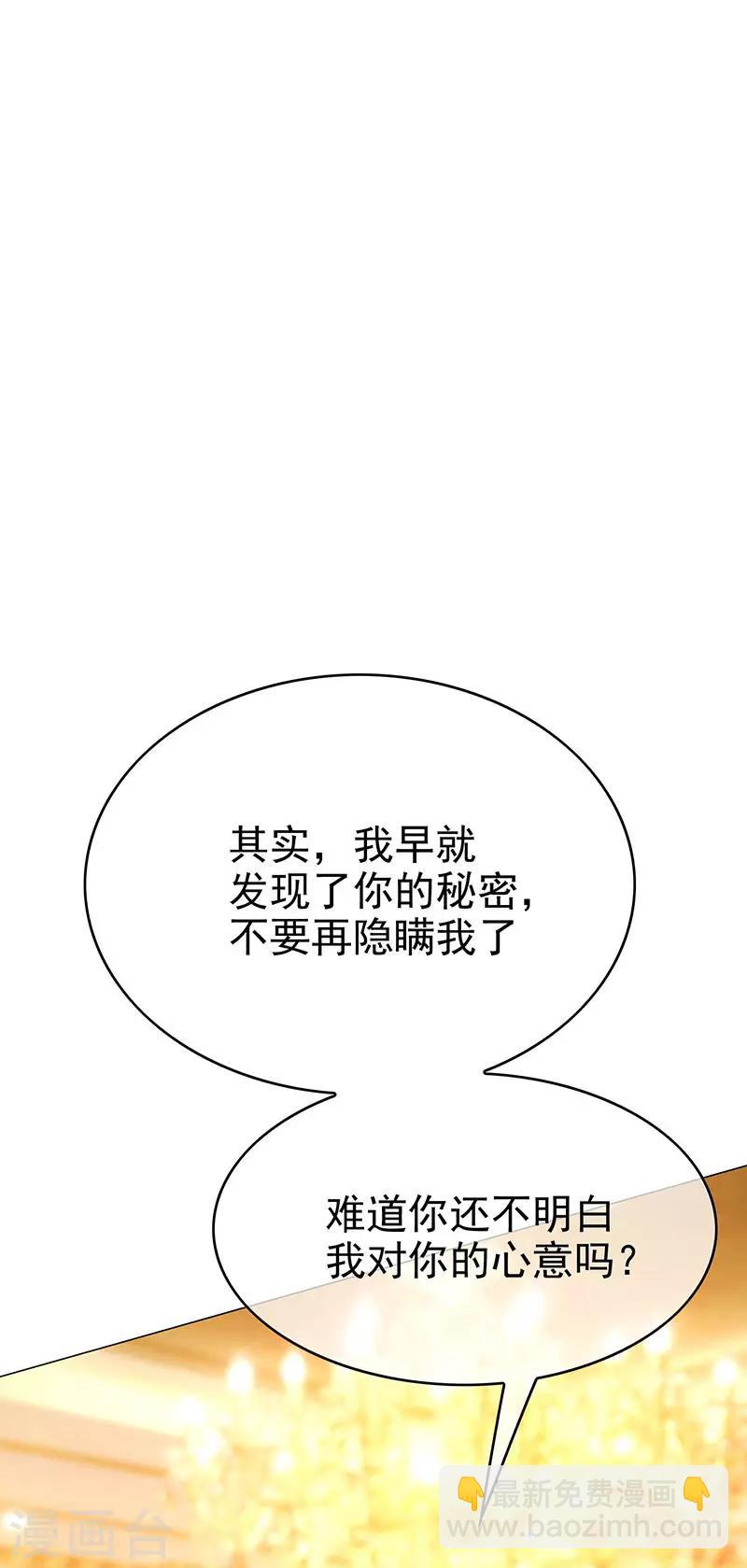 第105话 跟你在一起(1/2)-第106话