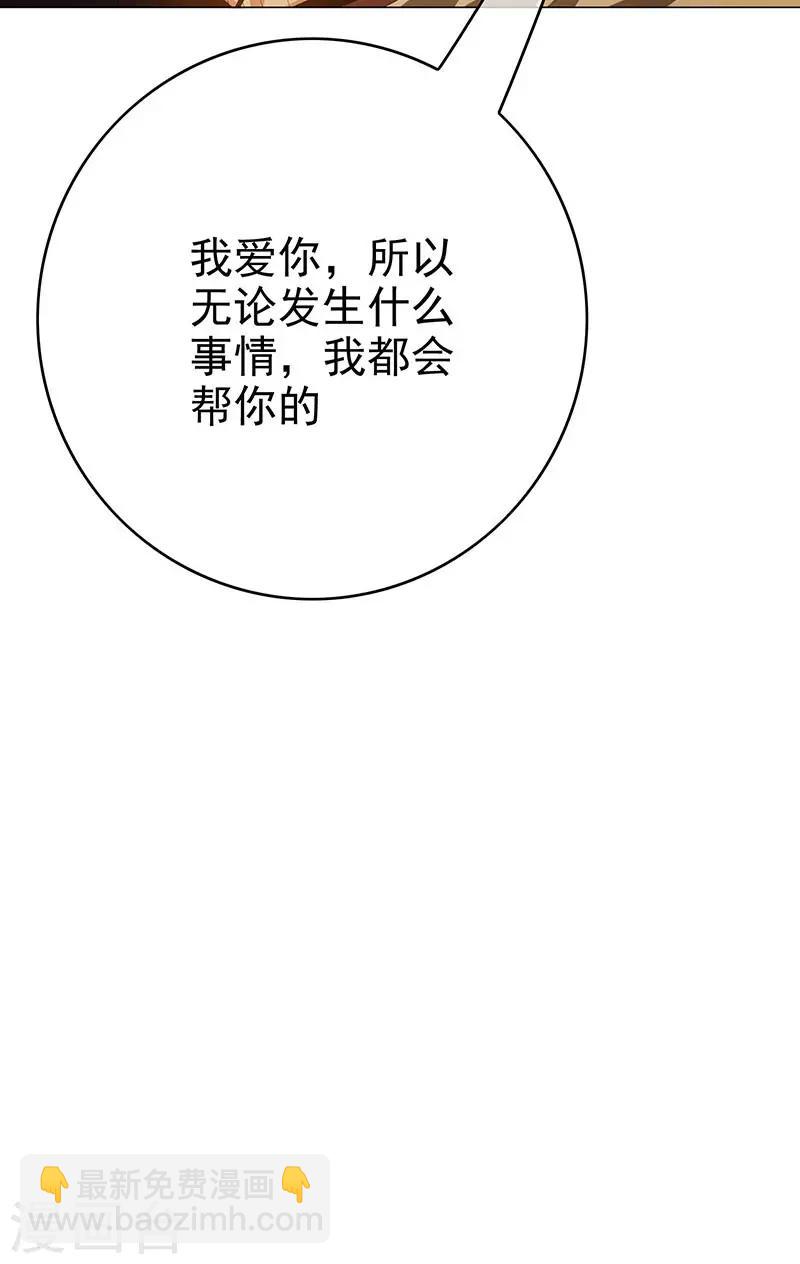 第105话 跟你在一起(1/2)-第106话