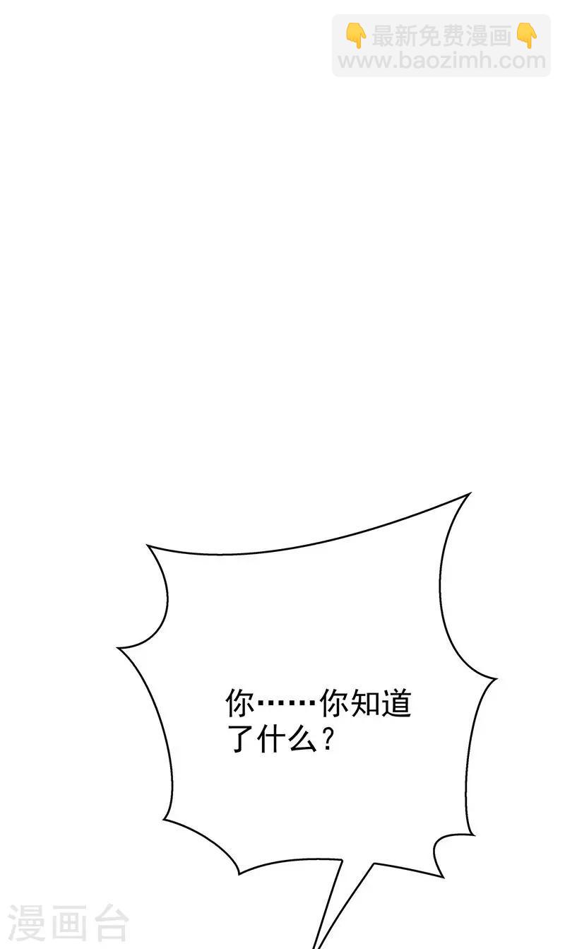第105话 跟你在一起(1/2)-第106话
