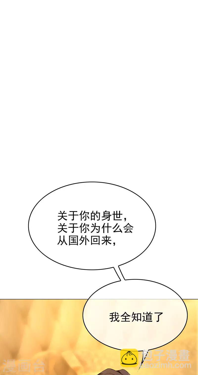 第105话 跟你在一起(1/2)-第106话
