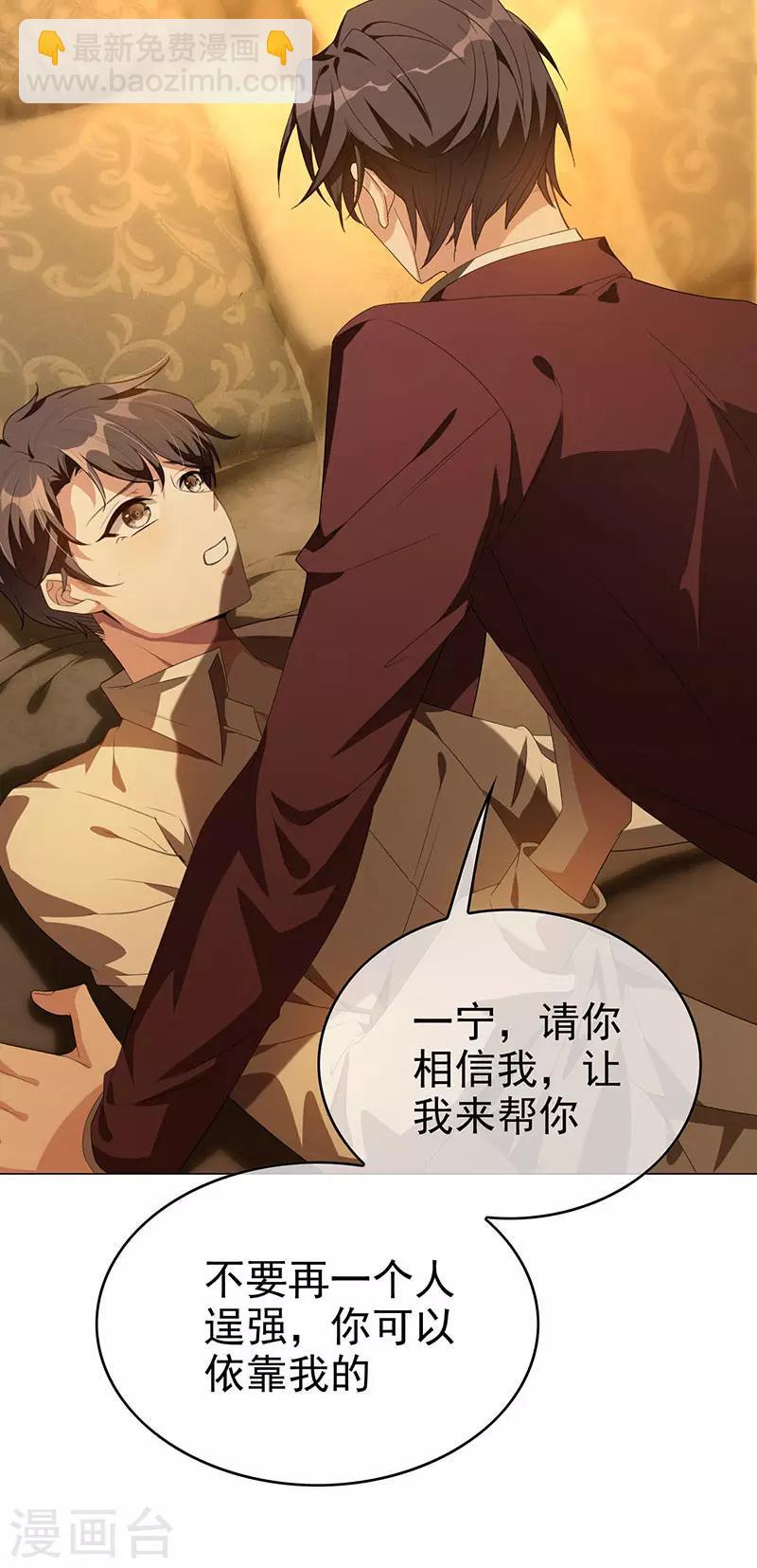 第105话 跟你在一起(1/2)-第106话