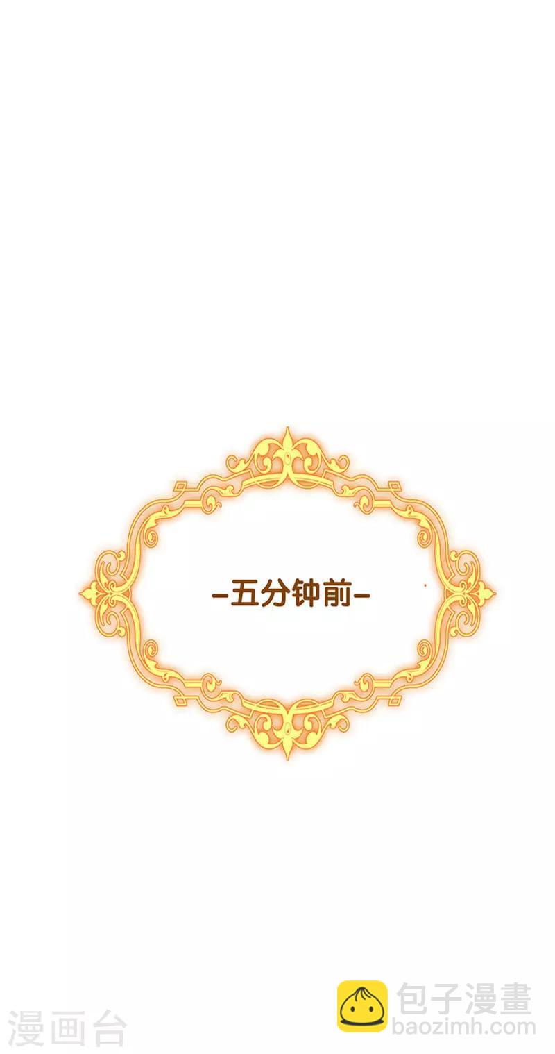 第105话 跟你在一起(1/2)-第106话