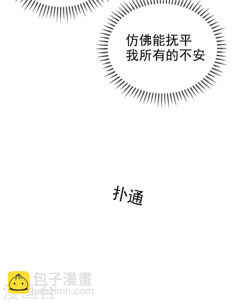 第105话 跟你在一起(1/2)-第106话