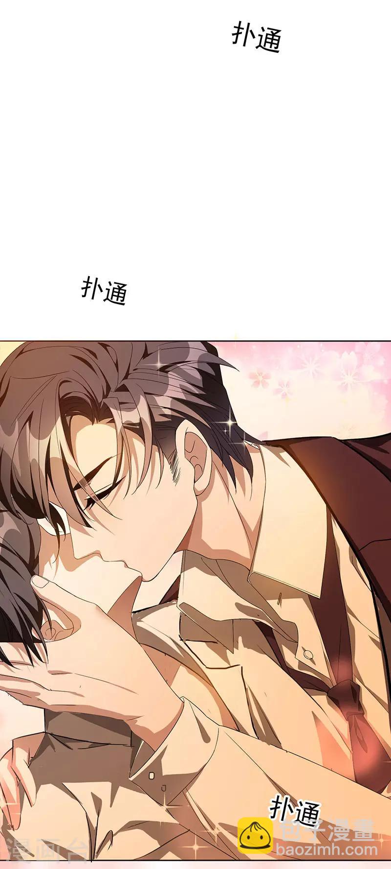 第105话 跟你在一起(1/2)-第106话