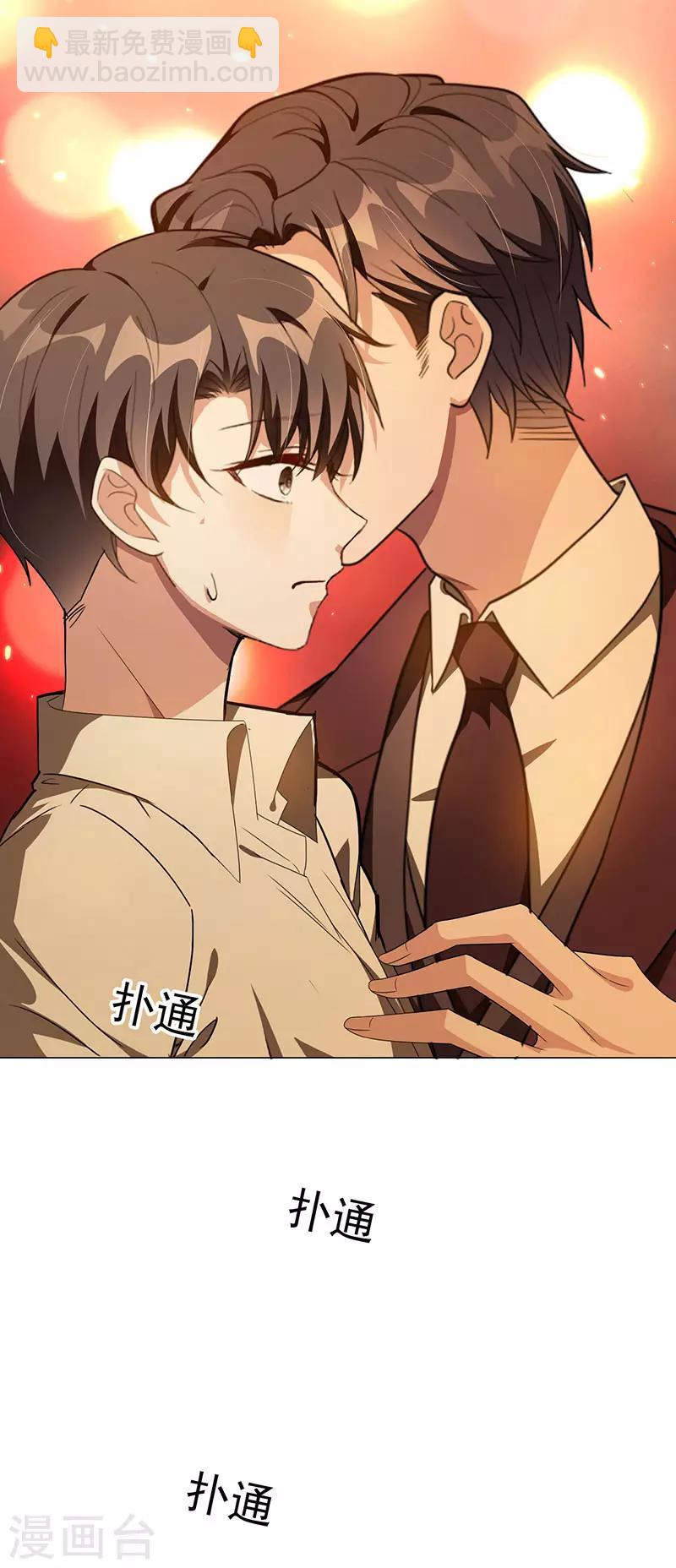 第105话 跟你在一起(1/2)-第106话