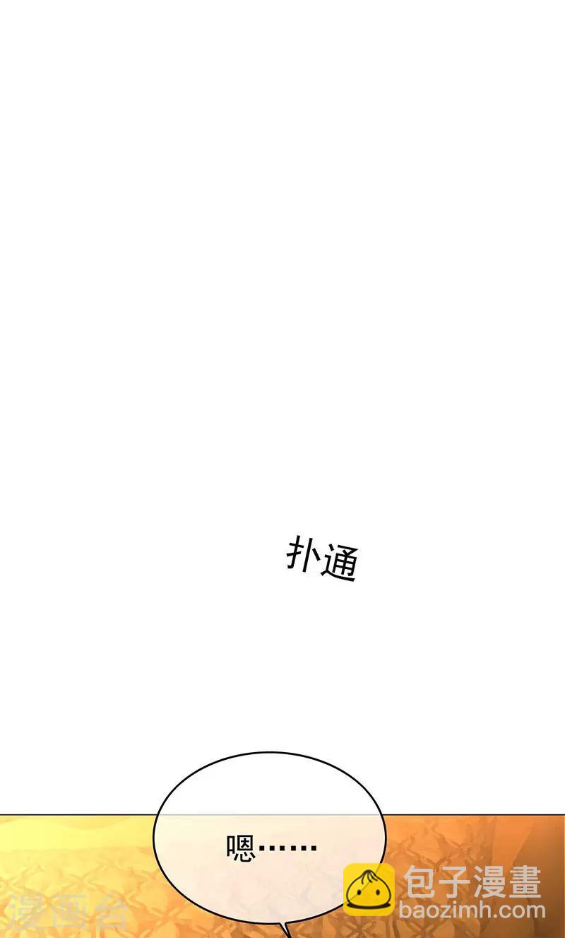 第105话 跟你在一起(1/2)-第106话