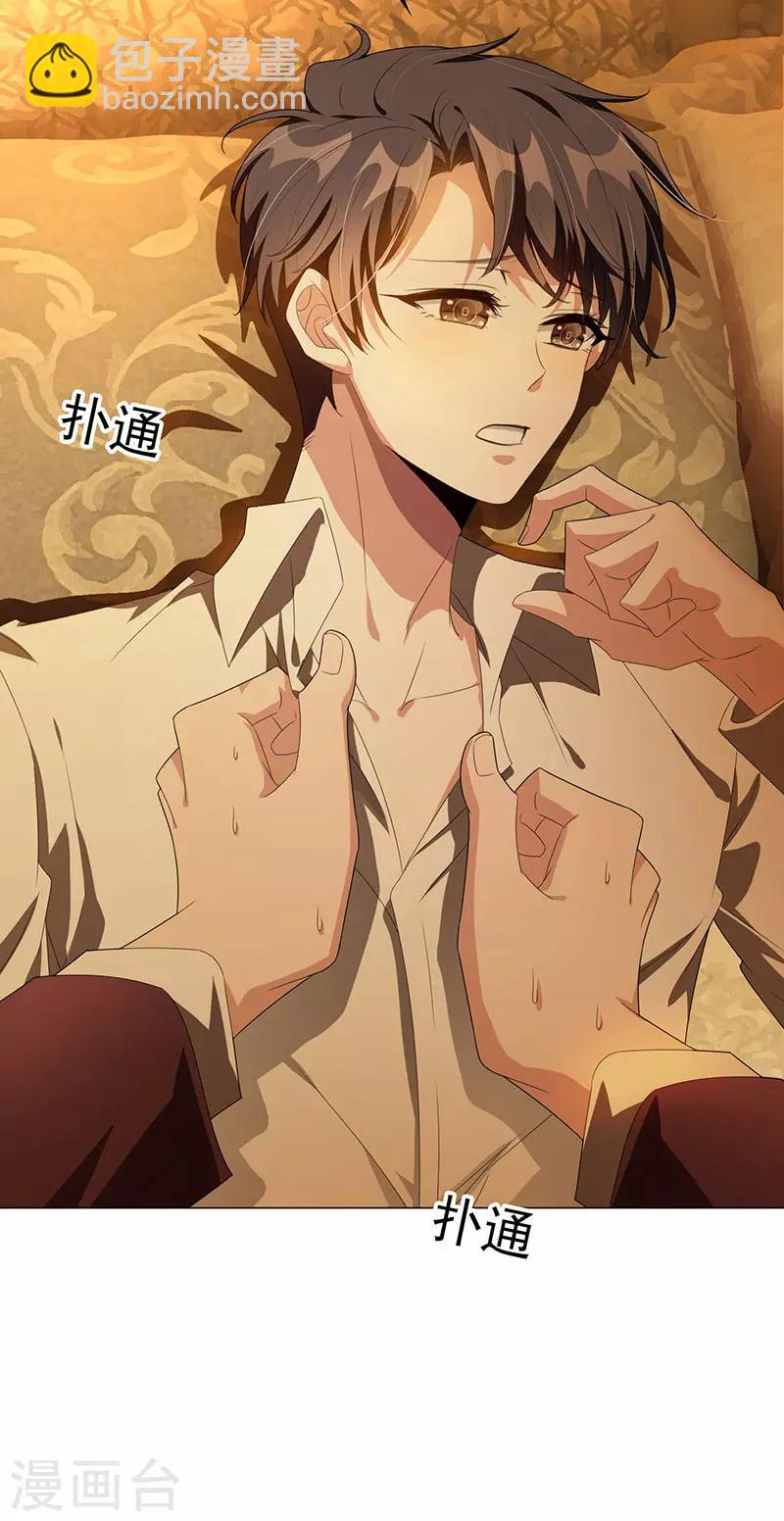 第105话 跟你在一起(1/2)-第106话