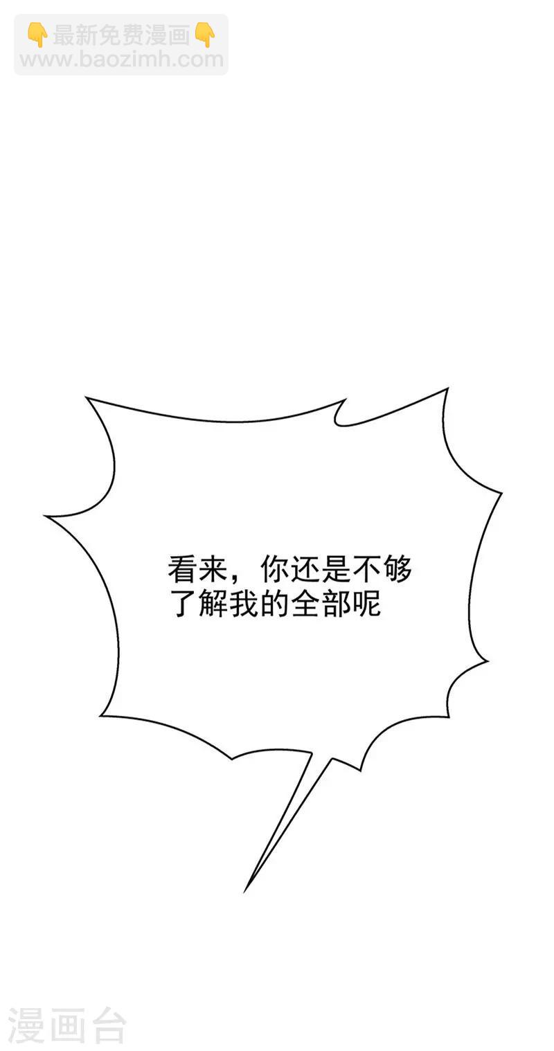 第105话 跟你在一起(1/2)-第106话
