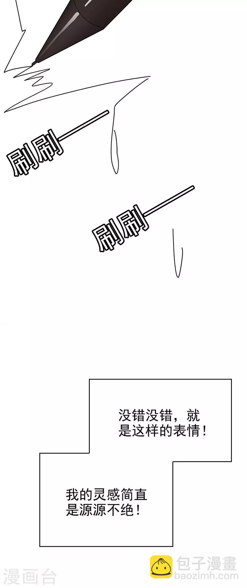 第105话 跟你在一起(1/2)-第106话