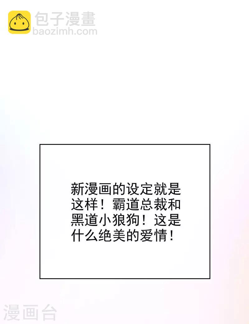 第105话 跟你在一起(1/2)-第106话