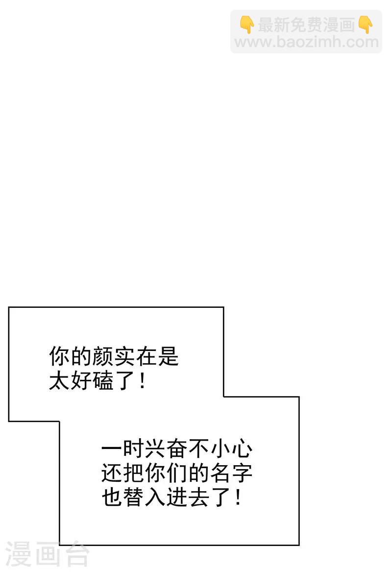 第105话 跟你在一起(1/2)-第106话