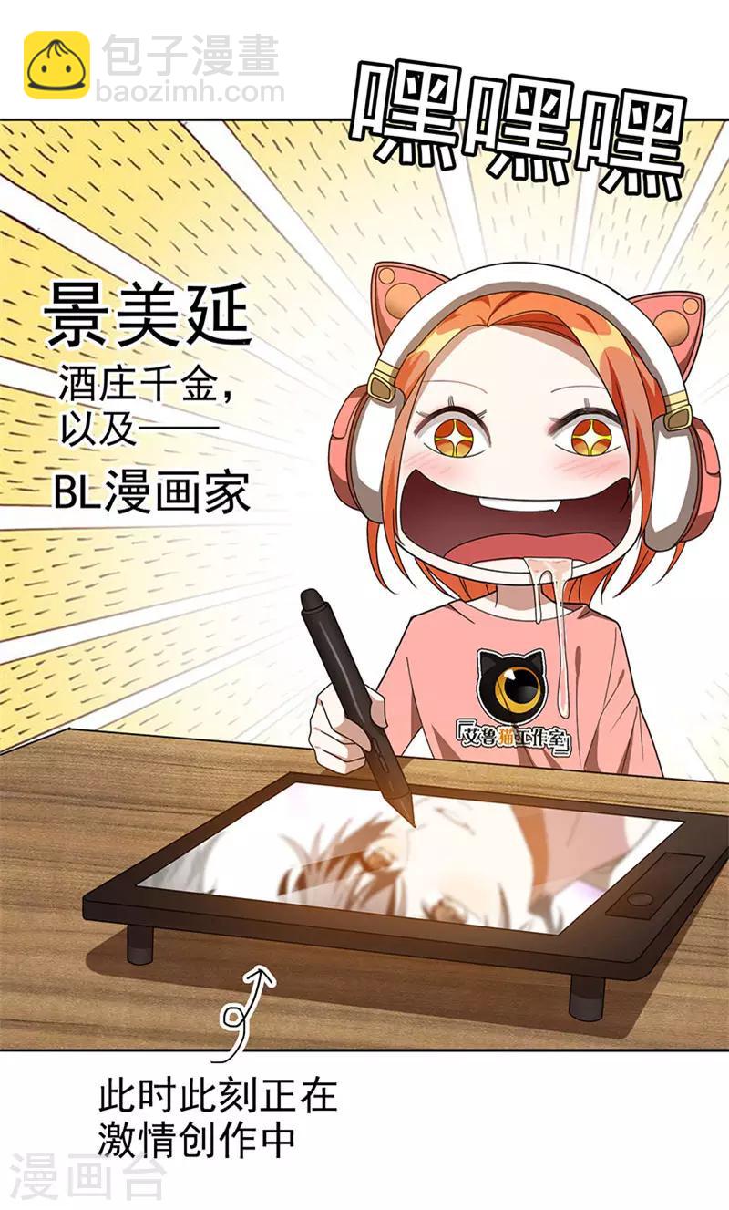 第105话 跟你在一起(1/2)-第106话