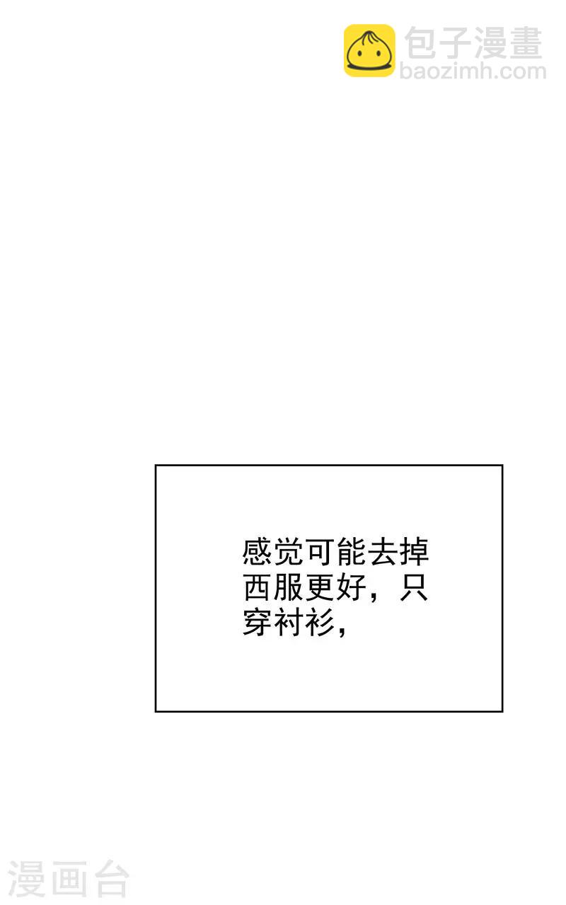 第105话 跟你在一起(1/2)-第106话