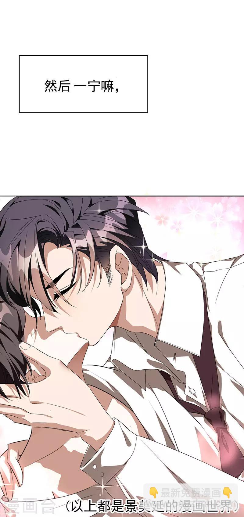 第105话 跟你在一起(1/2)-第106话