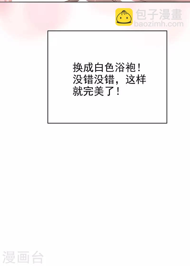 第105话 跟你在一起(1/2)-第106话
