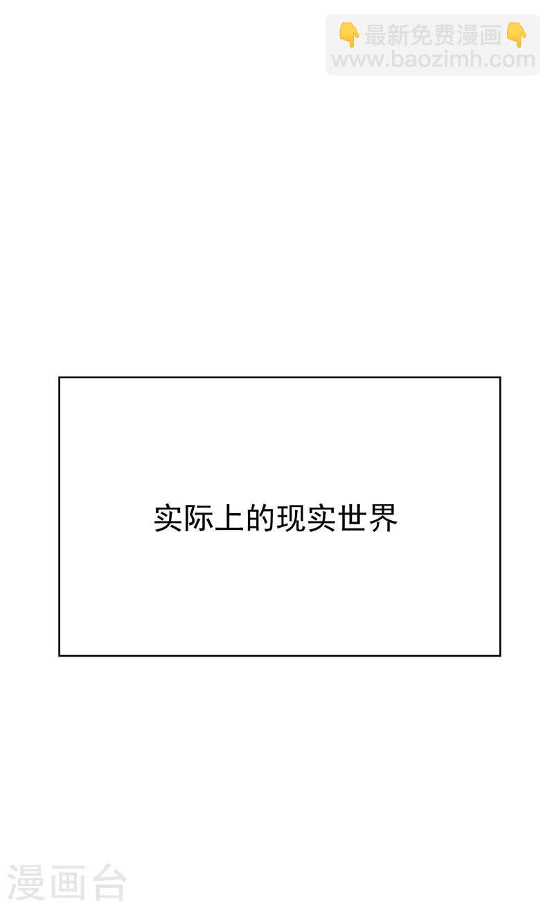 第105话 跟你在一起(1/2)-第106话