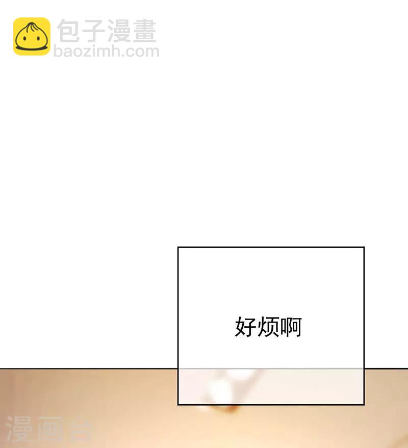 第105话 跟你在一起(1/2)-第106话