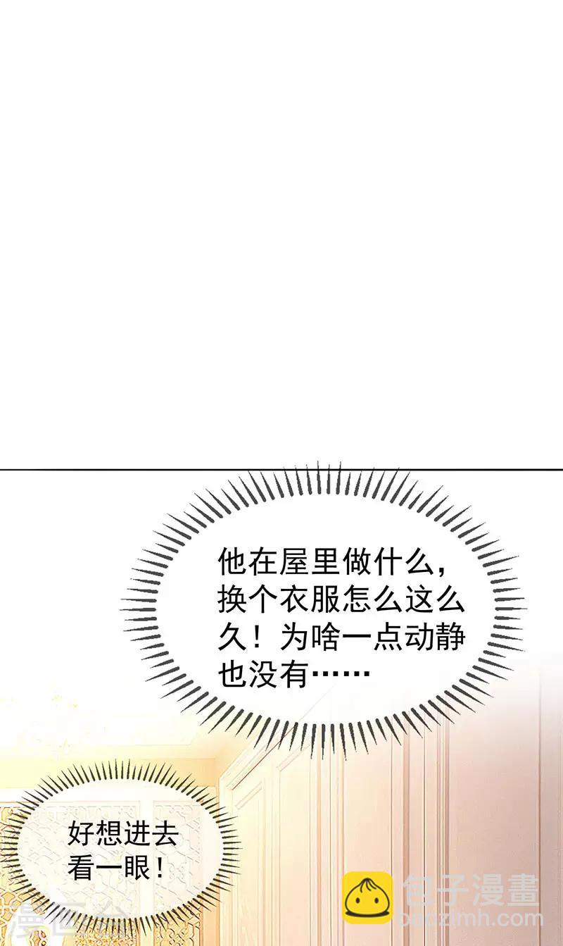 第105话 跟你在一起(1/2)-第106话