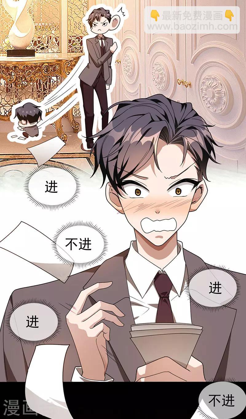 第105话 跟你在一起(1/2)-第106话