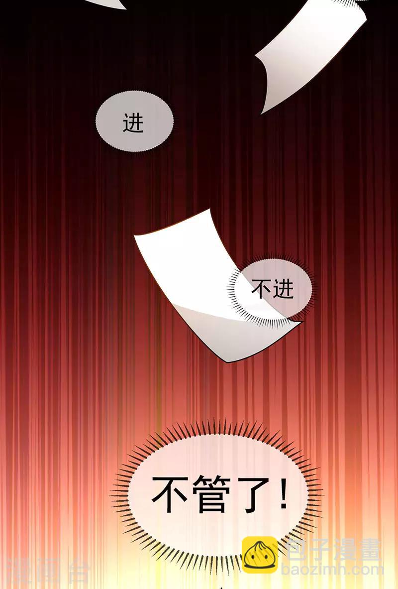 第105话 跟你在一起(1/2)-第106话