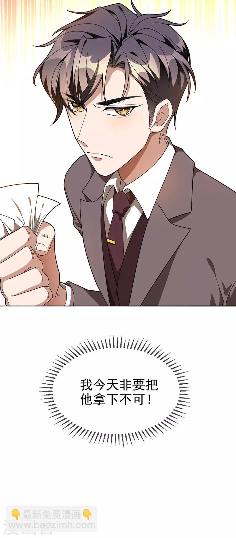 第105话 跟你在一起(1/2)-第106话